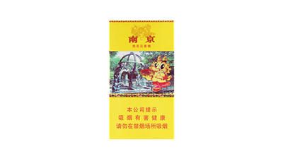 南京香烟细支口感评测：细支烟中的佼佼者