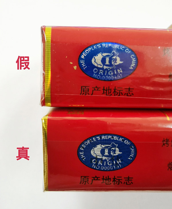 软中华真假怎么辨别2022最新辨别