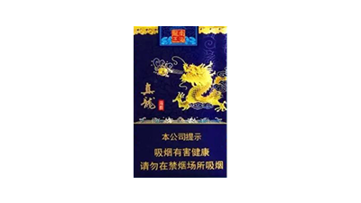 真龙软海韵价格解析，细品香烟之美
