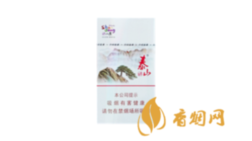 泰山好客细支烟价格揭秘：22元/盒，细支烟中的佼佼者