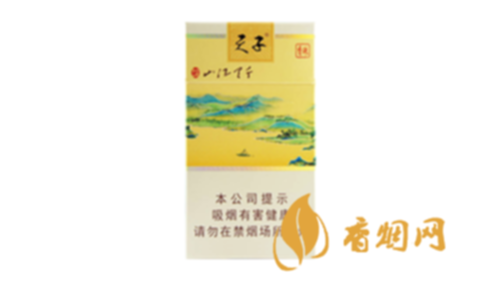 天子千里江山细支：一盒多少钱？报告来了！