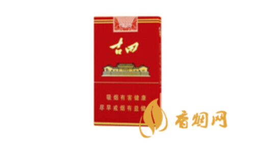古田烟1929色硬盒香烟价格解析