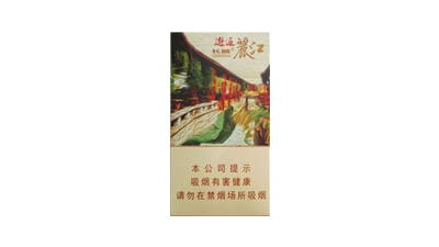 城邂逅丽江烟报告：30元一包，丽江风情尽享其中