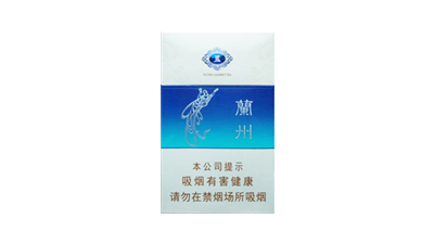 兰州蓝香烟多少钱一包价格表图大全