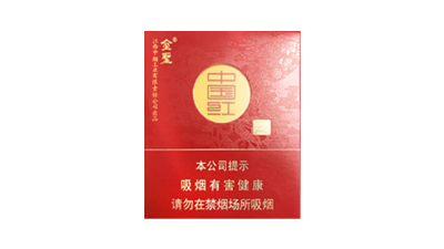 金圣圣地中国硬盒16支报告
