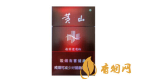 2025黄山国宾迎客松香烟价格与