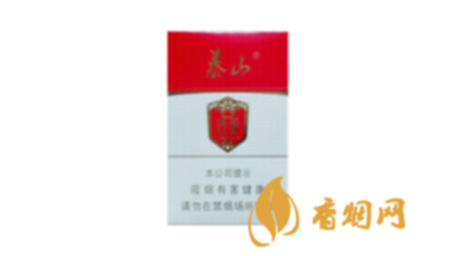 泰山白将军香烟价格一览：品质与口感的完美结合