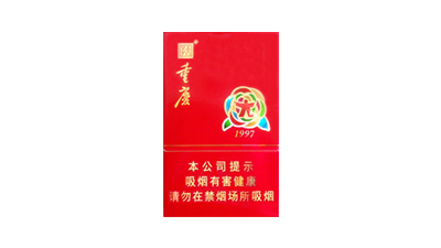 天子重庆1997硬香烟价格一览