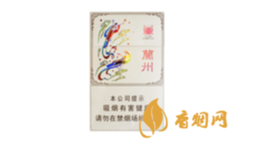 兰州心如意香烟价格揭秘：硬盒版售价一览