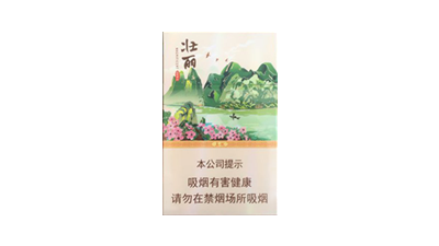 真龙壮丽烟多少钱一盒图片大全及价格