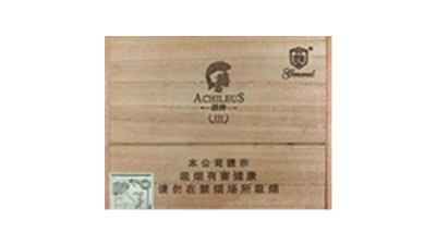 将军战神3号雪茄价格揭秘：500元一盒，品味尊贵典雅