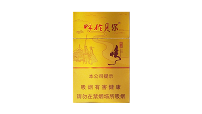 呼贝尔草原情烟图片及价格最新