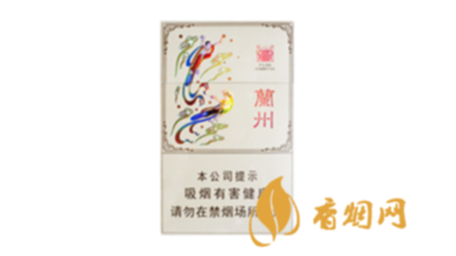 兰州心如意香烟价格一览，一包多少钱？