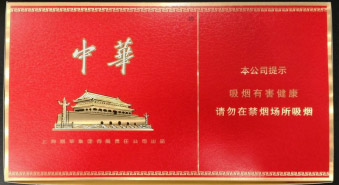 中华金短支真假辨识攻略：老周带你一探究竟