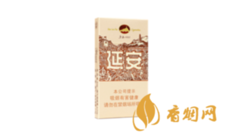 延安1935细支香烟：硬盒价格一览及图片展示