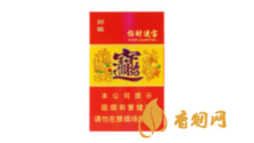 好猫招财进宝硬盒：2022年香烟市场新宠，价格解析