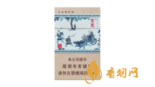 金圣智圣出山香烟价格揭秘：品质与价格的完美结合