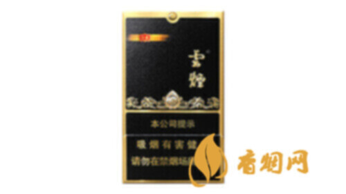 云烟黑金刚印象一包价格多少香烟零售价格表