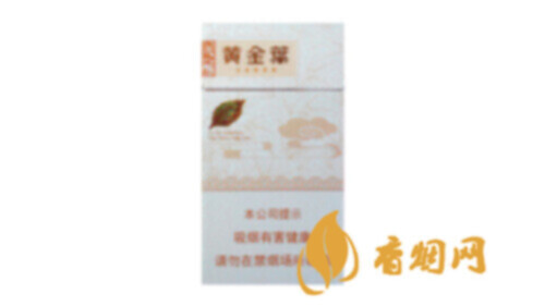 黄金叶天香细支一盒价格解析