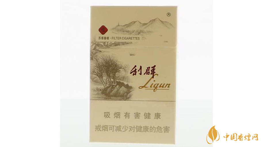 30元左右的烟哪个好排行2020最新