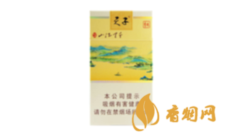 天子千里江山细支香烟价格一览，小盒30元起