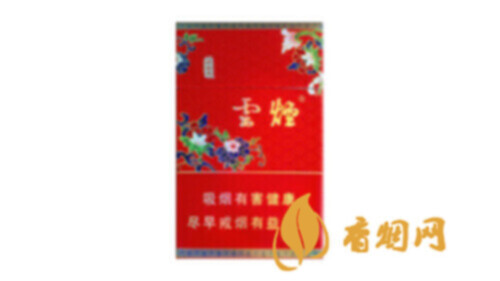 云烟清甜香一盒多少钱香烟进价价格表大全