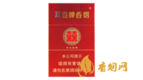 各地双喜硬世纪经典多少一包 2025双喜硬世纪经典香烟价格明细