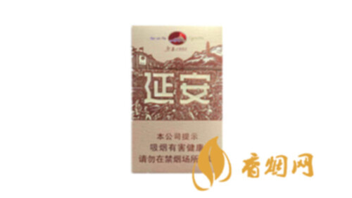 延安1935带锁价格香烟市场价格一览