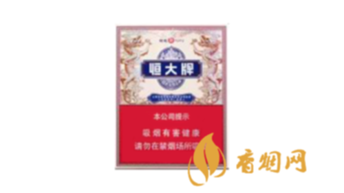 恒大全开式烟魁价格解析：1949香烟价格一览