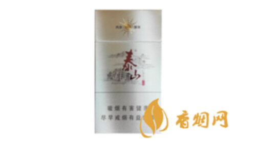 泰山儒风细支香烟价格一览：细支香烟中的儒雅之选