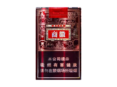 黄山(软徽商)