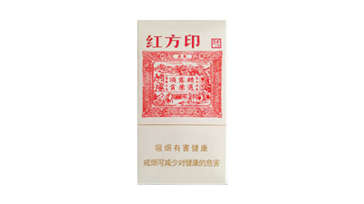 方印细支多少钱一包图片价格
