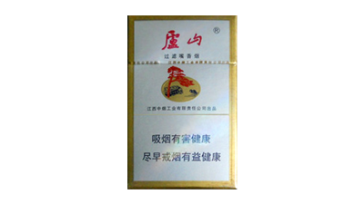 庐山新香烟价格大揭秘：一盒多少钱？