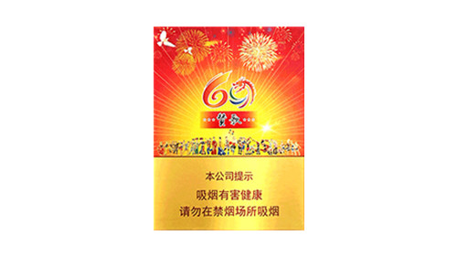 真龙赞歌60周年烟价格解析：硬盒软包价格差异明显