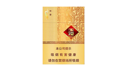 玉溪中支香烟价格多少钱 玉溪中支香烟价格表图大全