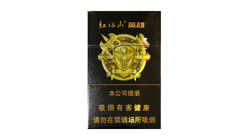 塔山英雄香烟价格一览：炫酷电竞风，售价揭秘