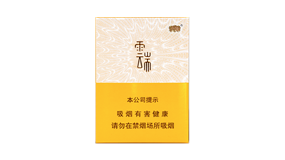 侧开大云端香烟价格一览，一包多少钱？