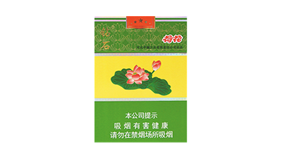 荷花香烟多少钱一包价格表 荷花香烟价格表和图片2024