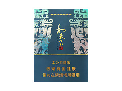 白沙(和天下尊品中支)