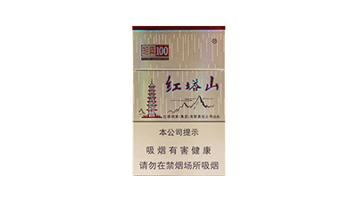 云南塔山香烟图片及价格表