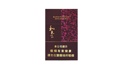 香烟品牌大全及价格表和天下香烟