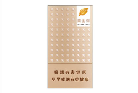黄金叶细支多少钱一包 黄金叶细支价格表图合集
