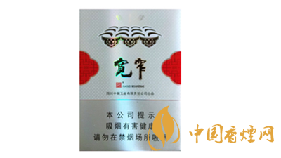 娇子宽窄平安中支香烟价格一览2025