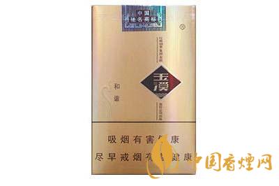 玉溪有几个版本  2020年玉溪价格表和图片大全集