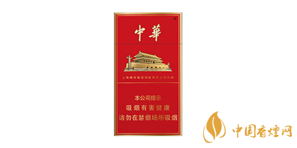 中华香烟价格表图大全2020 中华香烟种类价格介绍