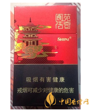 狮牌雪茄哪款好 20元内好的狮牌雪茄烟价格表图