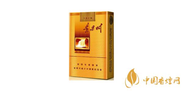 2020黄果树香烟价格一览：平民之选，品质之选