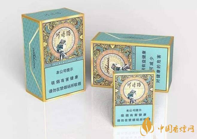 玉溪中支阿诗玛香烟价格  玉溪中支阿诗玛好吗
