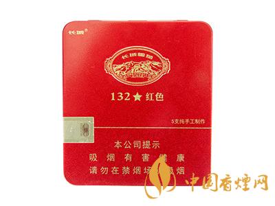 城132奇迹雪茄价格揭秘：一盒多少钱？