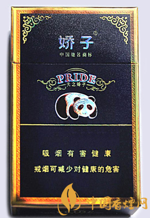 娇子国宝蓝天娇：经典系列，口感醇厚，价格亲民